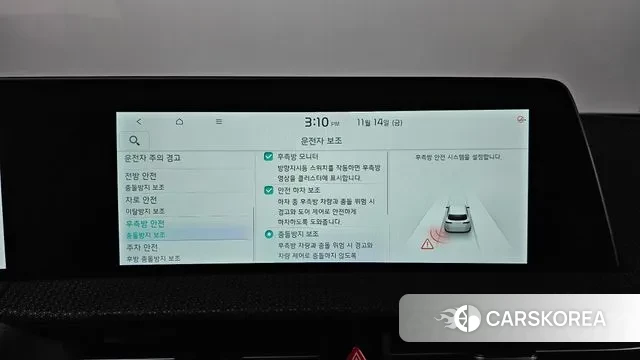 Kia EV6 id 3366412 из Кореи 7