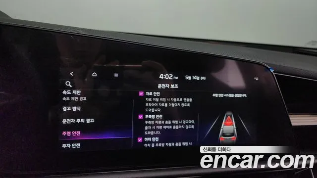 Kia Di Ol Nu Niro id 2737842 из Кореи 7