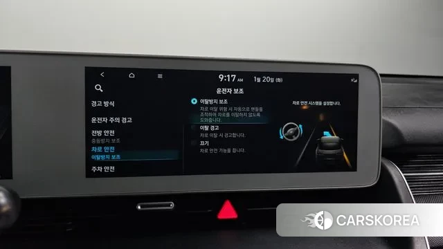 Hyundai Ionic 5 id 3600144 из Кореи 7