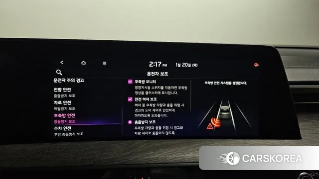 Kia K8 id 3599992 из Кореи 7