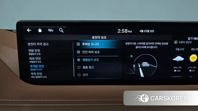 Genesis G80 (RG3) id 4186796 из Кореи 7