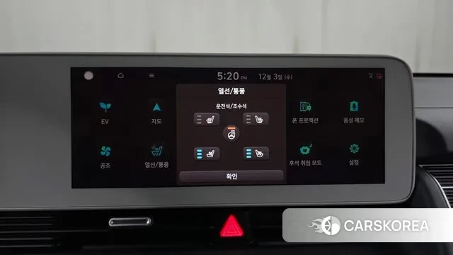 Hyundai Ionic 5 id 3438412 из Кореи 7