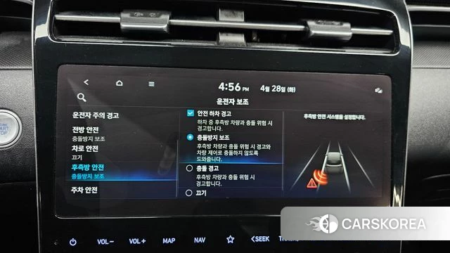 Hyundai Tucson (NX4) id 4231075 из Кореи 7
