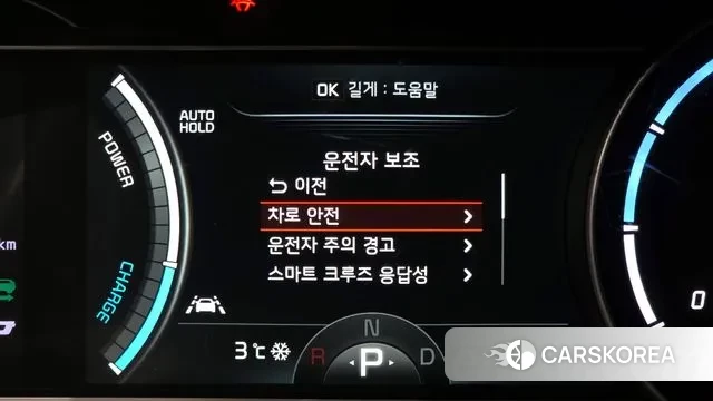 Kia Niro EV id 3671452 из Кореи 7