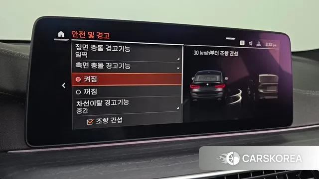 BMW 6 Series GT (G32) id 3016991 из Кореи 7