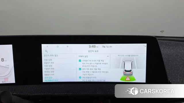 Kia EV6 id 4753281 из Кореи 7