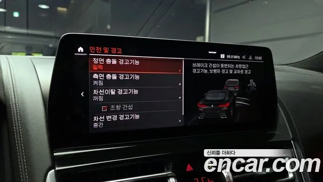 BMW 8 Series (G15) id 2935332 из Кореи 7