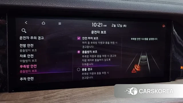 Kia Mohave Master id 3687206 из Кореи 7