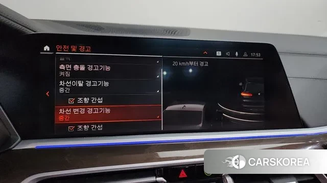 BMW X5 (G05) id 3478526 из Кореи 7