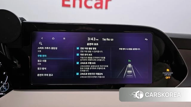 Hyundai Palisade id 4294139 из Кореи 7