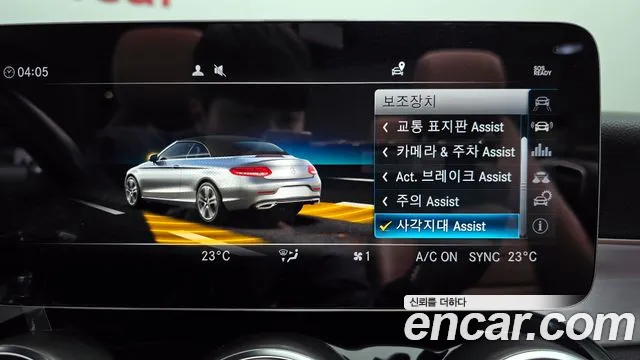 Mercedes-Benz C-Class W205 id 2241670 из Кореи 7