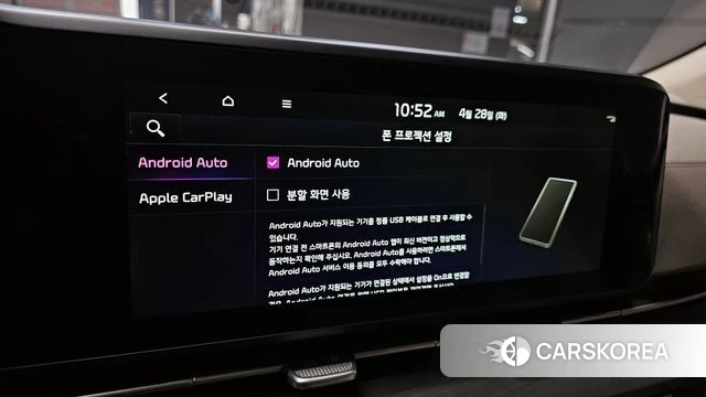 Kia Carnival 4th generation id 4231354 из Кореи 7