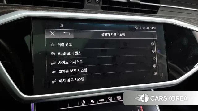 Audi A6 (C8) id 3400573 из Кореи 7