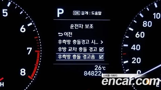 Hyundai Grandeur IG id 2892225 из Кореи 7