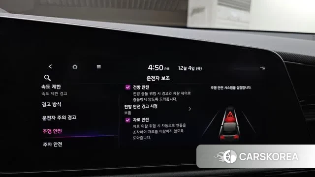 Kia Di All New Niro EV id 3452504 из Кореи 7