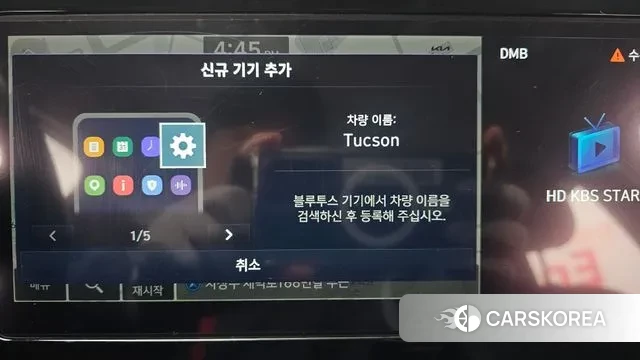 Hyundai Tucson Hybrid (NX4) id 3654580 из Кореи 7