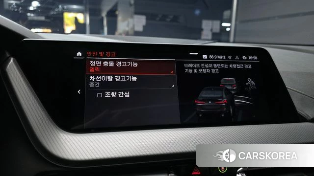 BMW 2 Series Gran Coupe (F44) id 3826672 из Кореи 7