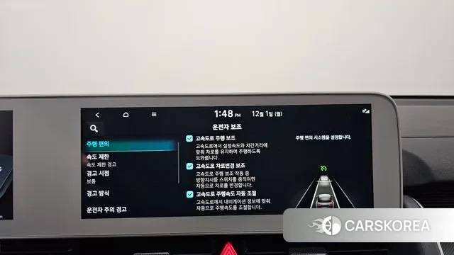 Hyundai Ionic 5 id 3427437 из Кореи 7