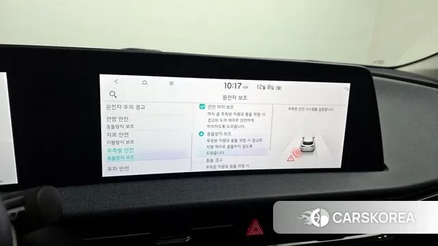 Kia EV6 id 3452424 из Кореи 7