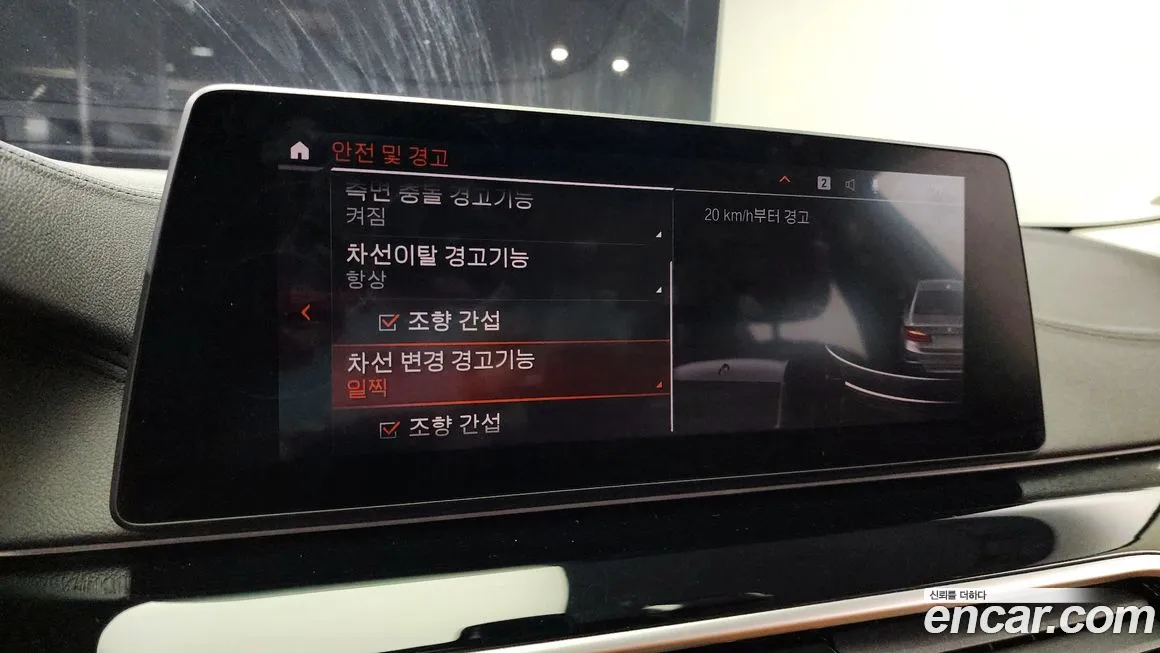 BMW 5 Series (G30) id 1890198 из Кореи 7