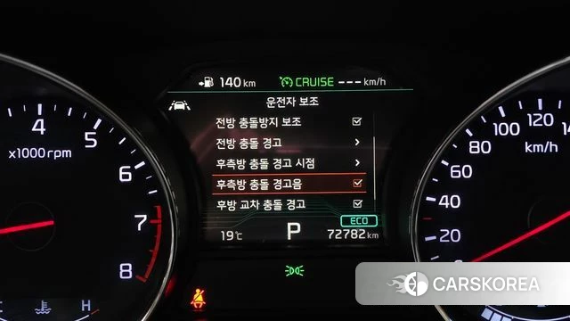 Kia The New Carnival id 3834510 из Кореи 7