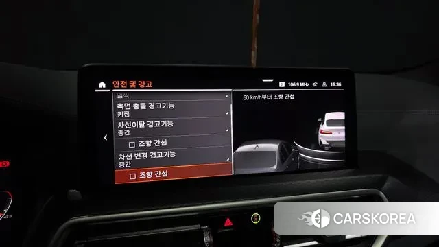 BMW X4 (G02) id 3716540 из Кореи 7