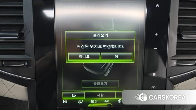 Renault Korea (Samsung) SM6 id 4294641 из Кореи 7