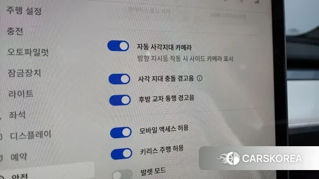 Tesla Model Y id 3383079 из Кореи 7