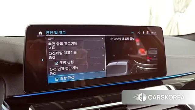 BMW 5 Series (G30) id 3587358 из Кореи 7