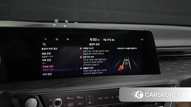 Kia K8 id 4223778 из Кореи 7