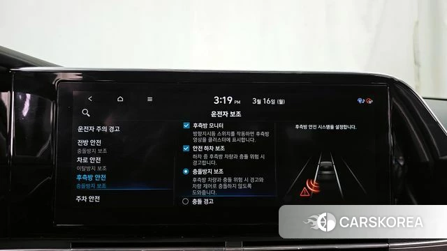 Hyundai The New Grandeur IG id 3795171 из Кореи 7