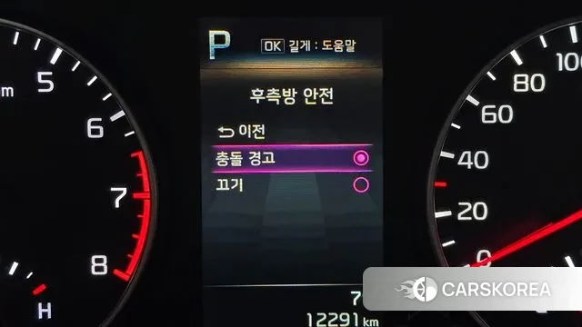 Kia Morning Urban (JA) id 3530465 из Кореи 7