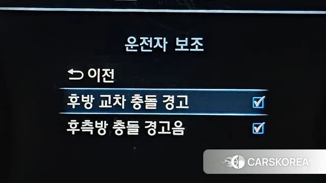 Genesis G70 id 3045243 из Кореи 7