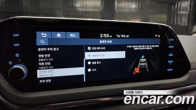 Hyundai Sonata (DN8) id 2945629 из Кореи 7