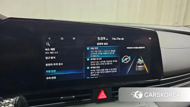 Hyundai The New Avante Hybrid (CN7) id 3394059 из Кореи 7