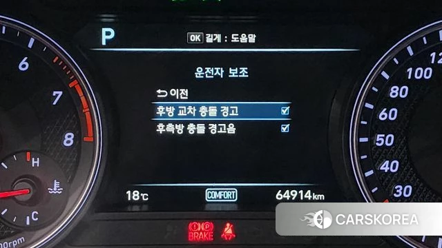 Genesis G70 id 3828822 из Кореи 7