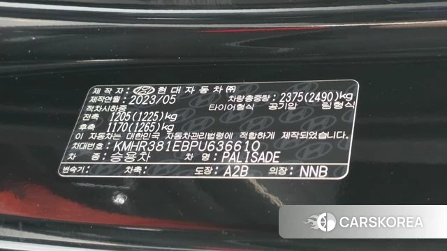 Hyundai The New Palisade id 4494327 из Кореи 7