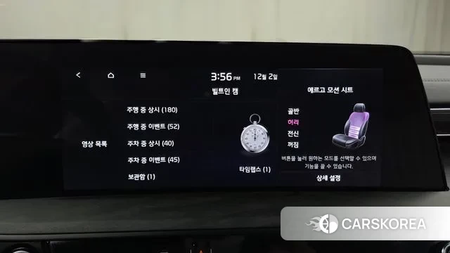 Kia K8 id 3433005 из Кореи 7