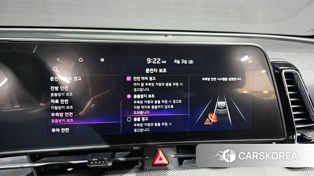 Kia Sportage 5th Generation Hybrid id 3884020 из Кореи 7