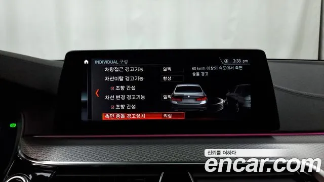 BMW 5 Series (G30) id 2721989 из Кореи 7