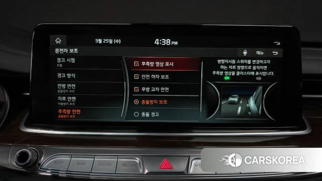 Kia More K9 id 3845244 из Кореи 7