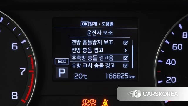 Kia Come New K3 id 4785863 из Кореи 7