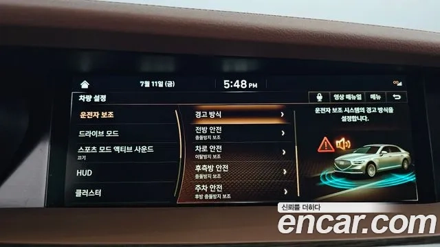 Genesis G90 id 2921507 из Кореи 7