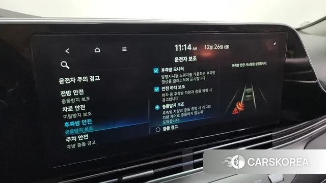 Hyundai The New Grandeur IG Hybrid id 3519793 из Кореи 7