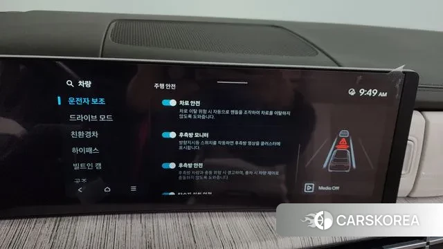 Hyundai Santa Fe (MX5) id 3472190 из Кореи 7