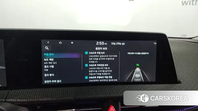 Kia EV6 id 3280084 из Кореи 7