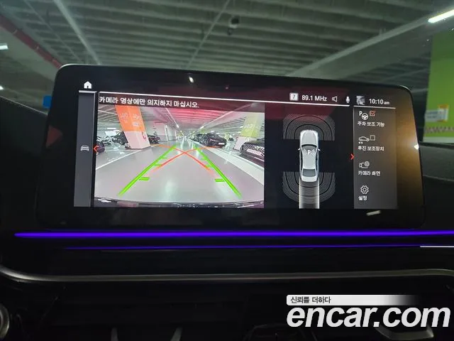 BMW 5 Series (G30) id 2708930 из Кореи 7