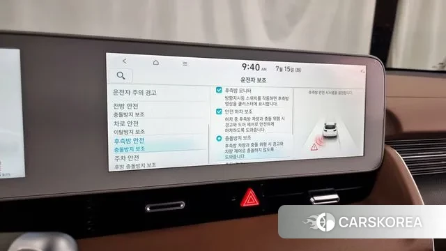 Hyundai Ionic 5 id 2930983 из Кореи 7