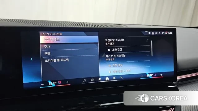 BMW 5 Series (G60) id 2993043 из Кореи 7