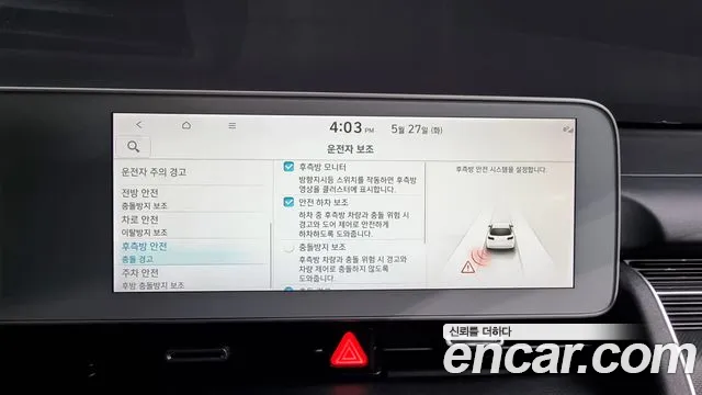 Hyundai Ionic 5 id 2747223 из Кореи 7